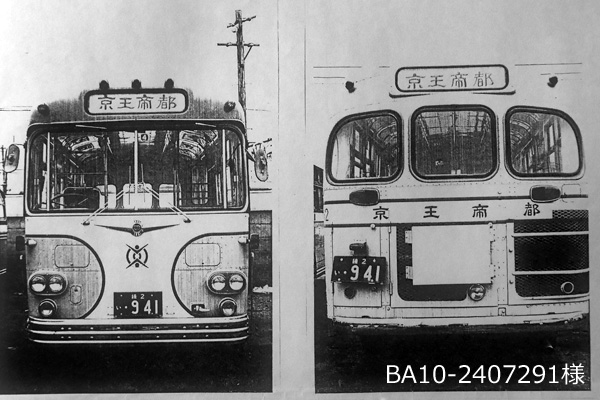 �����o�X