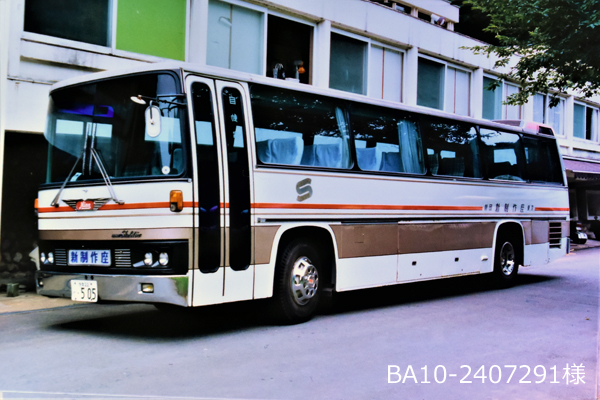 �X�P���g��