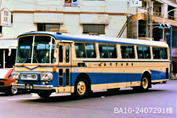 �����o�R�S��