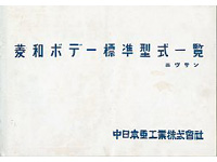 �H�a�{�f�[