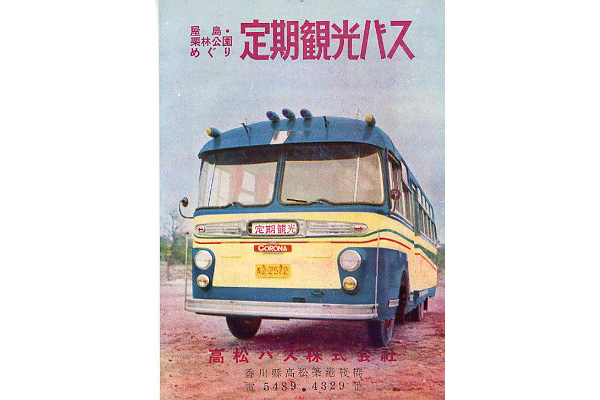 ���Y�R���i