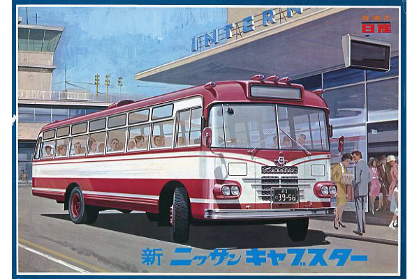 ���Y�L���u�X�^�[