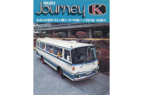 �����U�W���[�j�[K