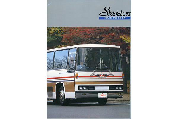 ����X�P���g��