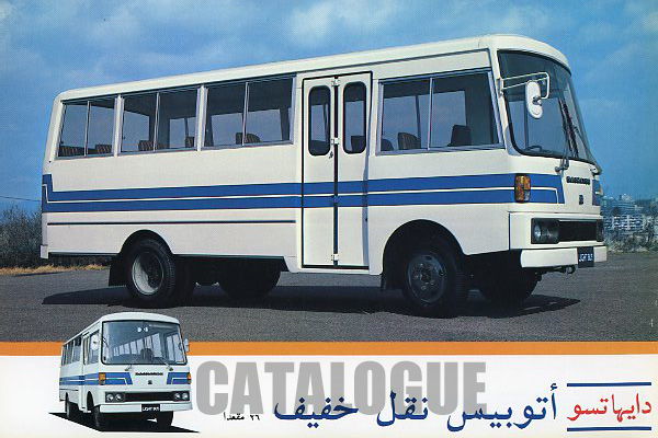 �A�o�p���C�g�o�X