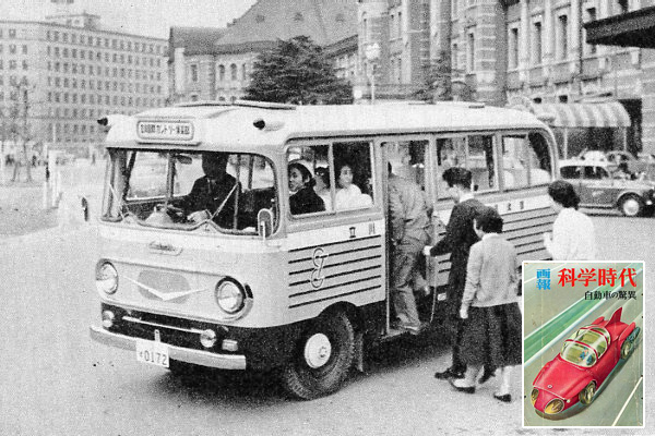 �W���j�A�E�}�C�N���o�X