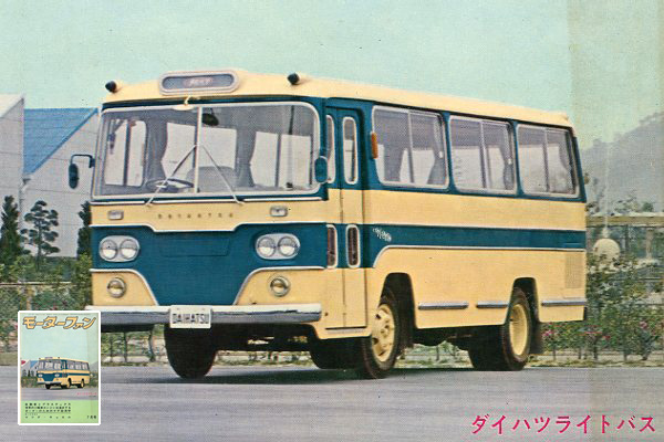 �_�C�n�c���C�g�o�X