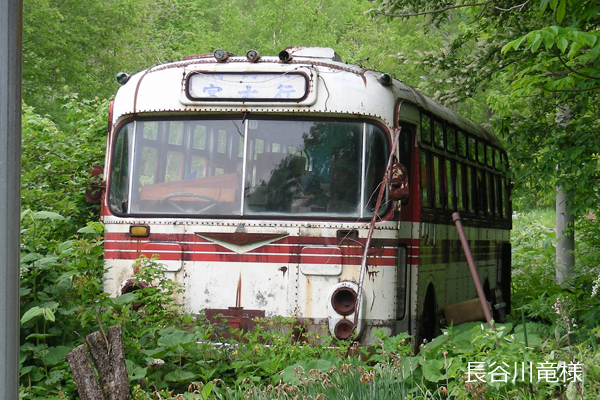 ��茧�k�o�X