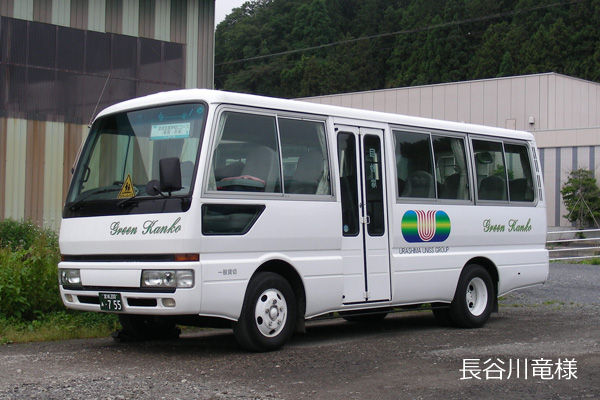 �O���[���ό��o�X