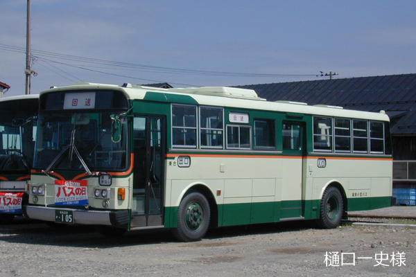 ���S���^�o�X