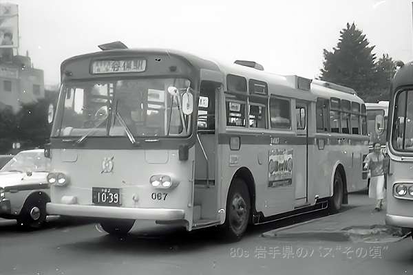 �����o�X