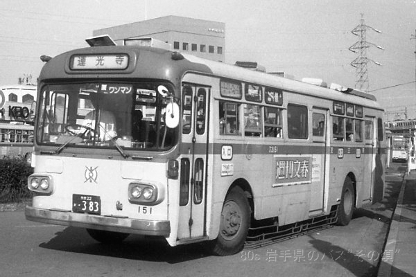 �����o�X