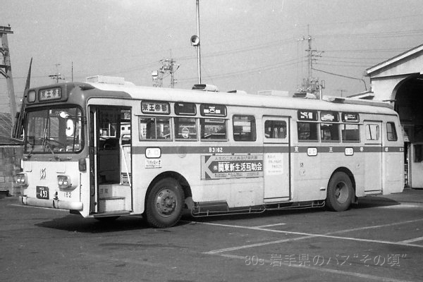 �����o�X