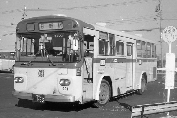 �����o�X