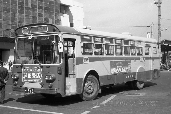 ���Ύs�c�o�X