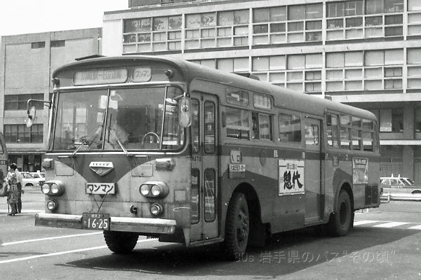 ���ߌ��Ս`�o�X