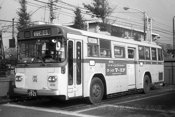 �����o�X