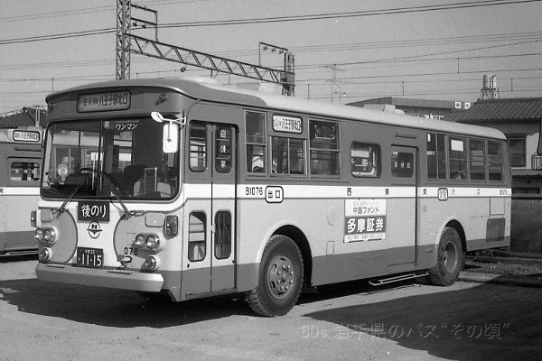 �������o�X