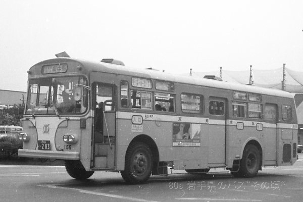 �����o�X