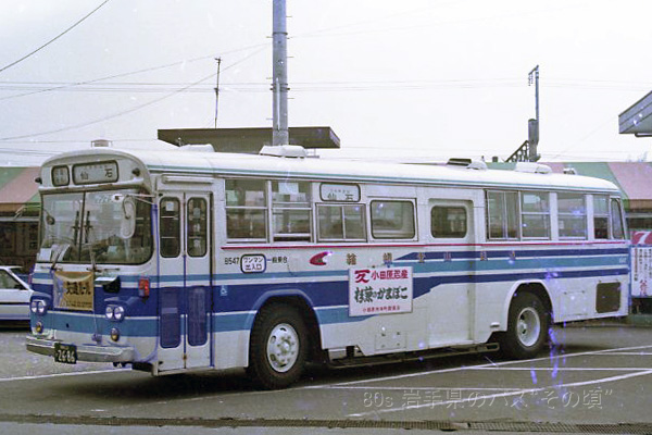 �����o�R�S��