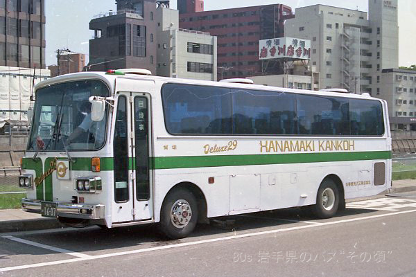 �Ԋ��ό��o�X