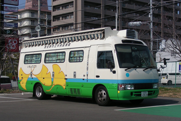 �g���^�R�[�X�^�[