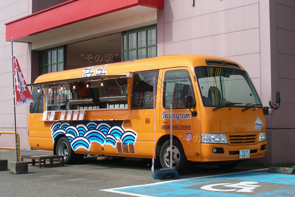 �g���^�R�[�X�^�[