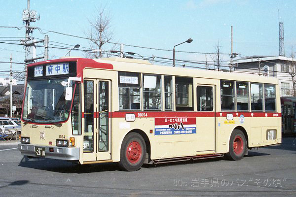 �����o�X