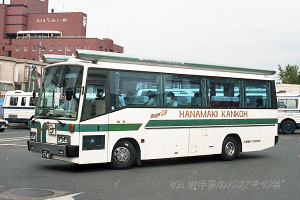 �Ԋ��ό��o�X