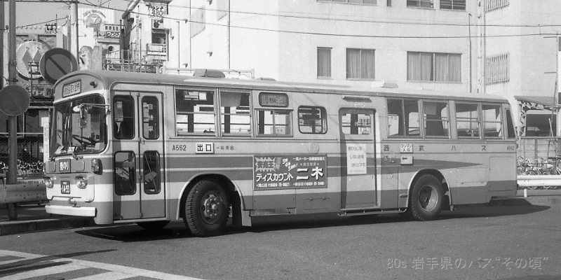 �����o�X