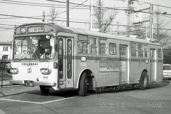 �����o�X