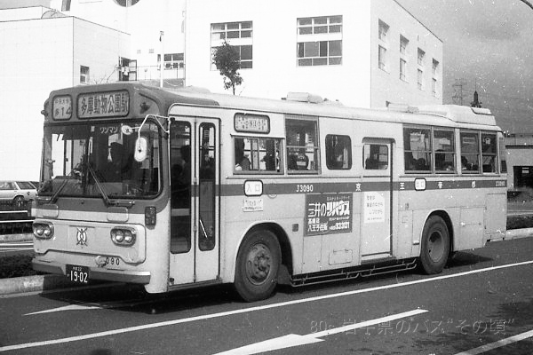 �����o�X