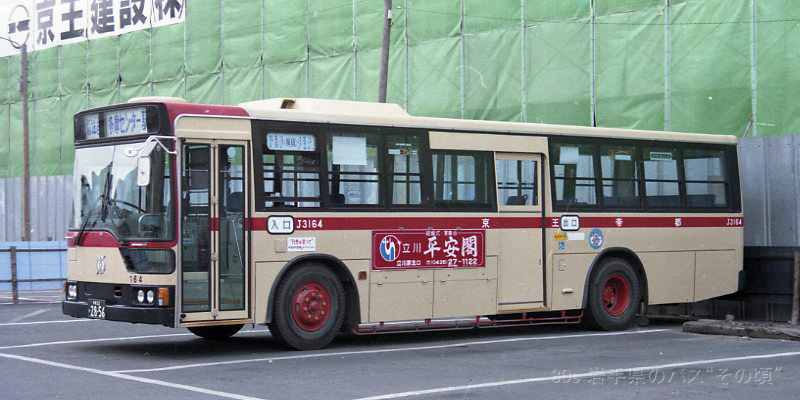 �����o�X