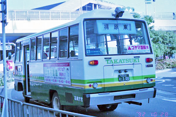 ���Ύs�c�o�X