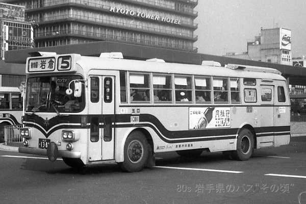 ���s�s�c�o�X