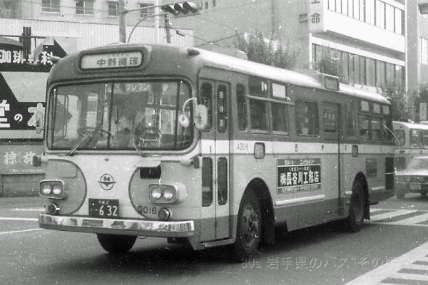 �������o�X