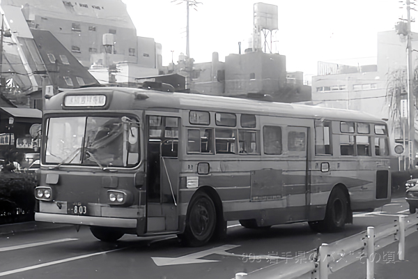 �����o�X