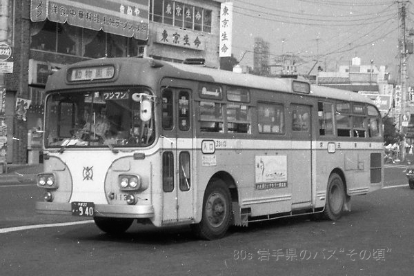 �����o�X