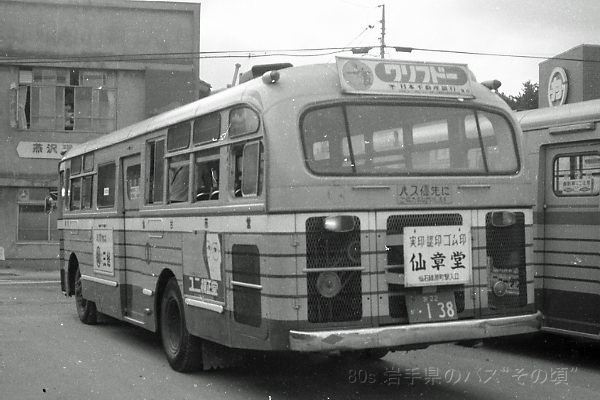 ���s�c�o�X