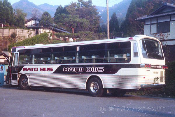 ���n�g�o�X