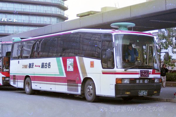 ���{�}�s�o�X