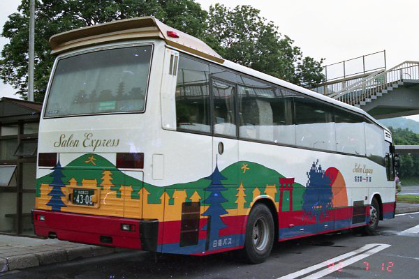 ���{�}�s�o�X