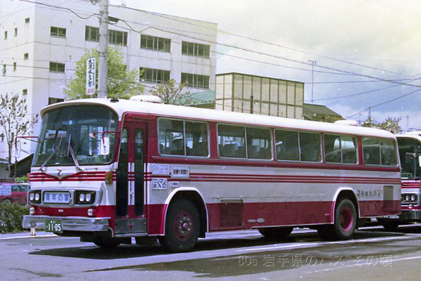 ��茧�k�o�X