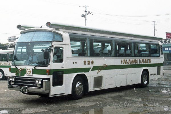 �Ԋ��ό��o�X