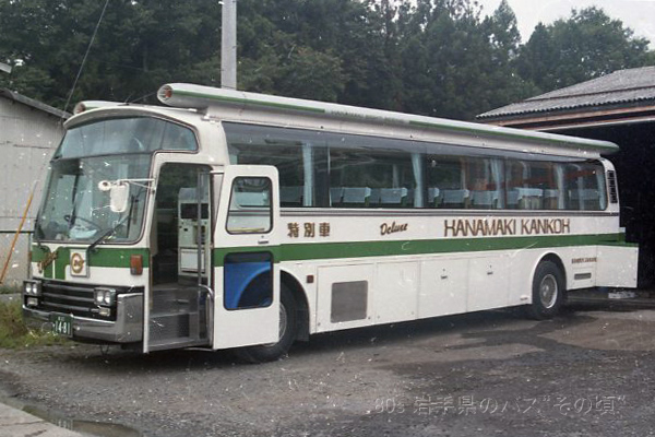 �Ԋ��ό��o�X