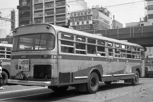 ���ߌ��Ս`�o�X