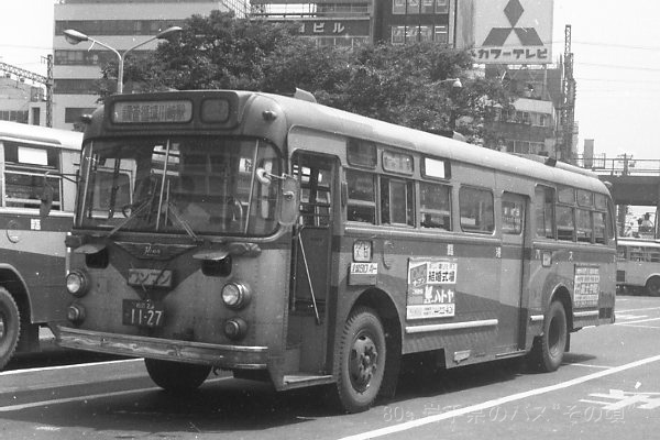 ���ߌ��Ս`�o�X