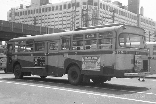 ���ߌ��Ս`�o�X