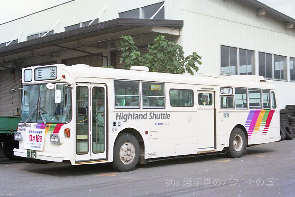 �쒆���o�X