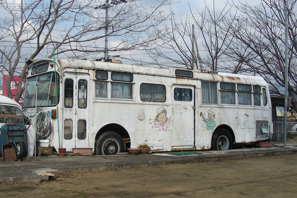 �����o�X